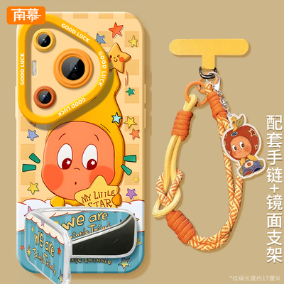 【小红书爆款】星星人配手链支架