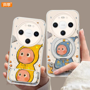 保护50透明mata40十系列外壳por高级感 promax防摔pro 月亮公仔适用华为mate80手机壳mate60新款 mate70套m30