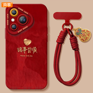 适用华为Pura80手机壳Prua70pro套p70爱心皆顺2026马年ultra新年款 p50防摔p40硅胶p80过年p30红色挂绳 p60新款