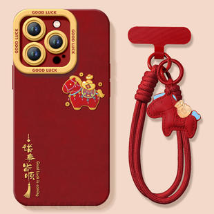 有福小马适用苹果16promax手机壳新款iphone17pro套14plus新年款15保护13的xs马年11全包xr高级感12本命年红x