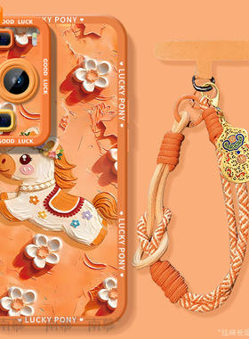 橙色小马适用华为P60手机壳P60Pro套2026马年新年款过年P6OArt新款Pura六零P6OPro硅胶防摔Pr0本命年红色por