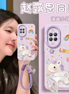 2026幸运马儿适用华为nova15手机壳nova14套13pro防摔12ultra新款11保护10硅胶nove8高级novo9活力版10se外壳