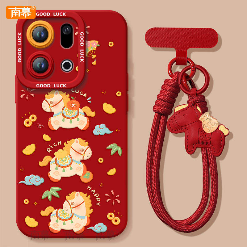 【2026马年本命年手机壳】全型