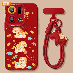 幸运小马适用OPPOFindX9手机壳FindX9Pro套2026马年findx8新款 OPPO过年x6红色x5 Find硅胶X7防摔Find9X新年款