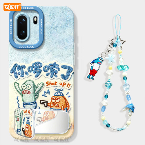 【搭配同款手绳】全型号手机壳