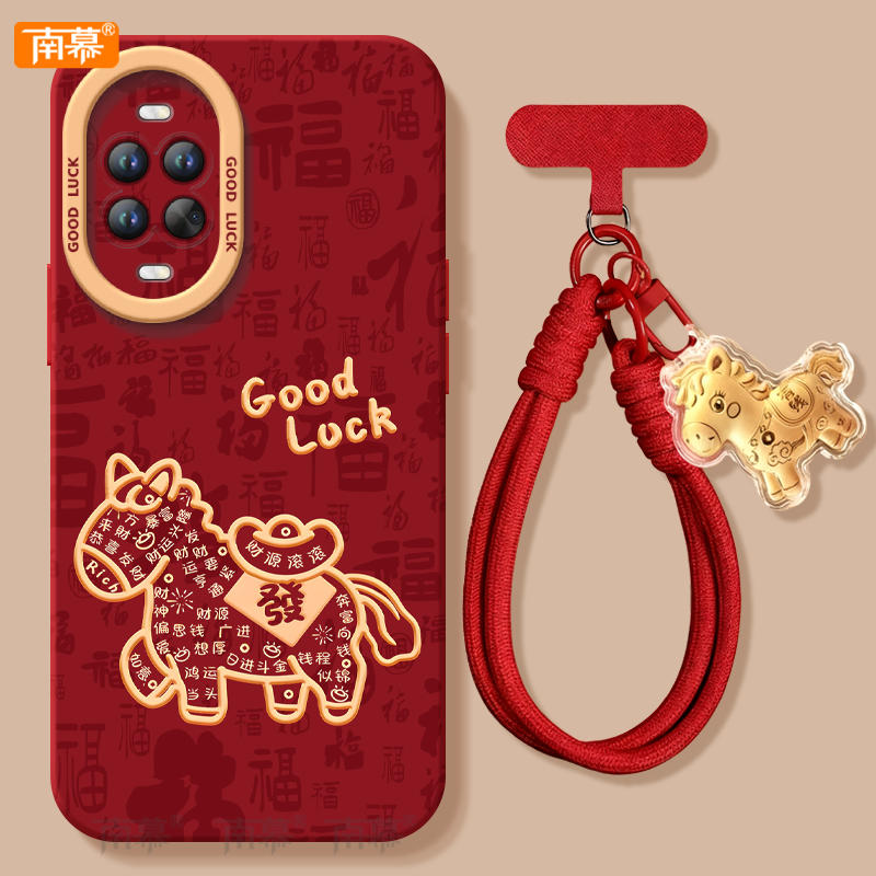 【2026马年本命年手机壳】全型号