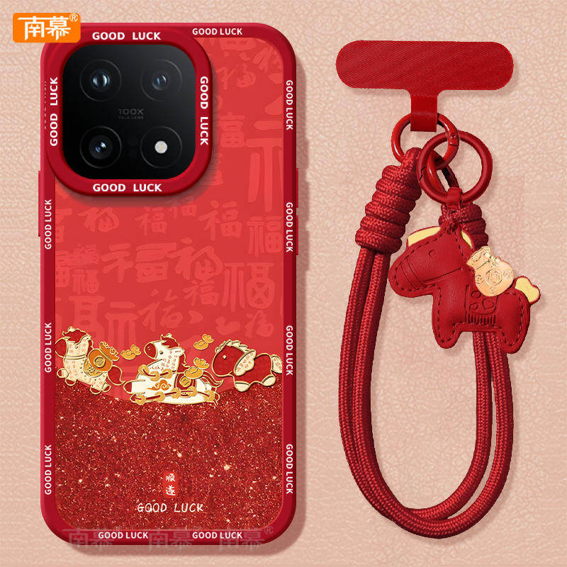 【2026马年本命年手机壳】全型