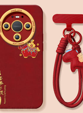 有福小马适用华为mate80手机壳promax新款mate70pro套2026马年mete60防摔50硅胶mata40新年款por过年MT30红色