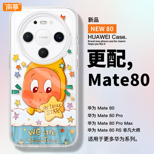 【小红书爆款】真机11开模