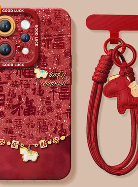 适用vivos50手机壳s50promini套2026马年s30链条小马promini新款s20硅胶s19防摔s18新年款s17过年vivo红色s50