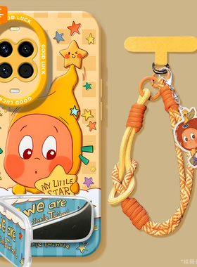 超萌星星人适用华为nova15手机壳nova15Pro新款Nava14保护套navo13防摔12硅胶11高级10挂绳Ultra外壳9女8软7