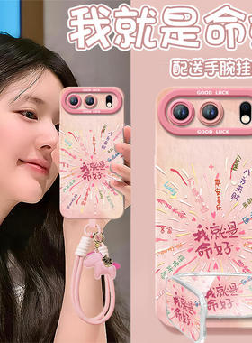 2026好命烟花适用荣耀500手机壳新款300华为荣耀400pro系列200本命年100马年honor保护60套honor新年款红色90