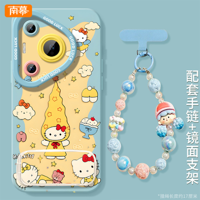 【小红书爆款】搭配同款手腕挂绳