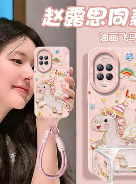 2026彩绘小马适用华为nova15手机壳nova14套13pro防摔12ultra新款11保护10硅胶nove8高级novo9活力版10se外壳
