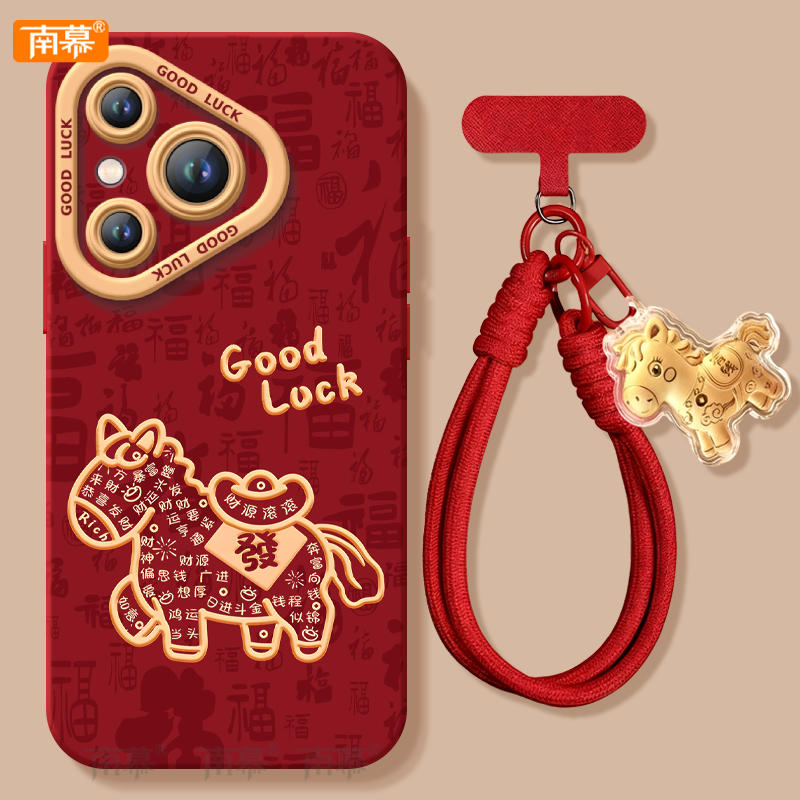【2026马年本命年手机壳】全型号
