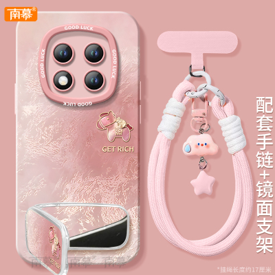 【小红书爆款】搭配同款挂绳