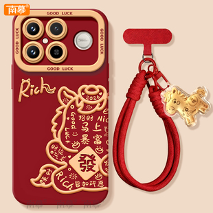 马上暴富适用红米K90手机壳redmi小米K90ProMax套2026马年k80新款 k40过年k30红色k20 K70防摔k60硅胶k50新年款