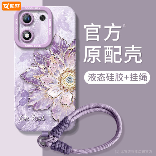 【搭配同款手绳】全型号手机壳
