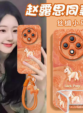 2026丝绸小马适用oppoa3pro手机壳a3套新款a2本命年a97保护a95全包op马年opop新年款a93过年a92s女por红色a91