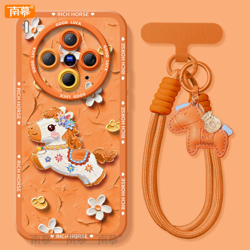 【2026马年本命年手机壳】全型