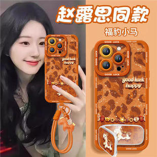 xs马年11全包xr本命年12红色x 15保护13 2026豹纹福马适用苹果16promax手机壳新款 iphone16pro套14plus新年款