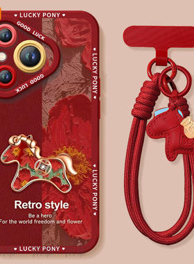 适用华为Pura80手机壳Prua70pro套p70渐变小马2026马年ultra新年款p60新款p50防摔p40硅胶p80过年p30红色p20