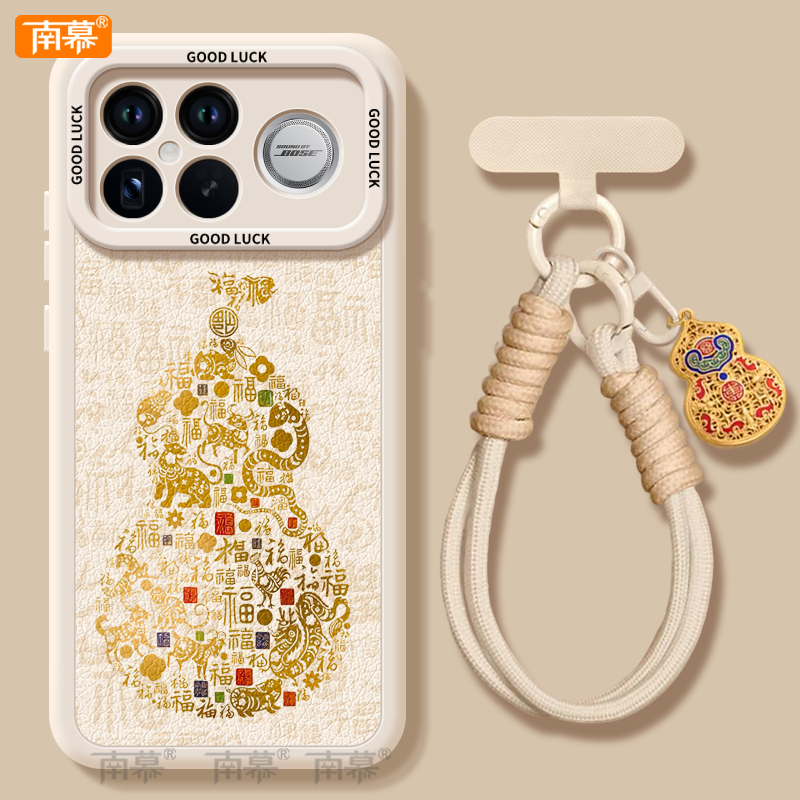 生肖葫芦适用红米K90手机壳redmi小米K90ProMax套2026马年k80新款K70防摔k60硅胶k50新年款k40过年k30红色k20