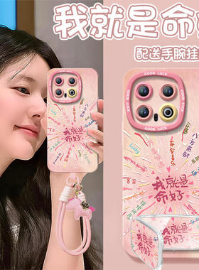 2026好命烟花适用iqoo13手机壳12pro保护套新款11本命年马年保护vivo爱酷10红色iq00外壳vivoiqoo新年款9por