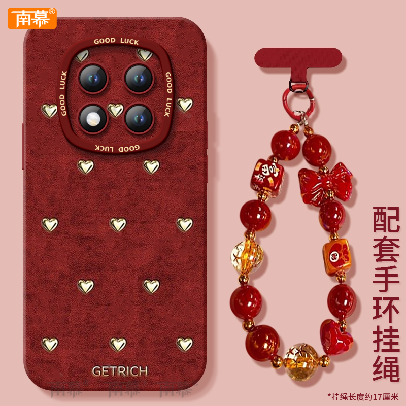 适用红米note15pro手机壳+小米note14套Note13丝绒爱心12新款2026马年11新年款Redmi硅胶10防摔9过年RED红色8