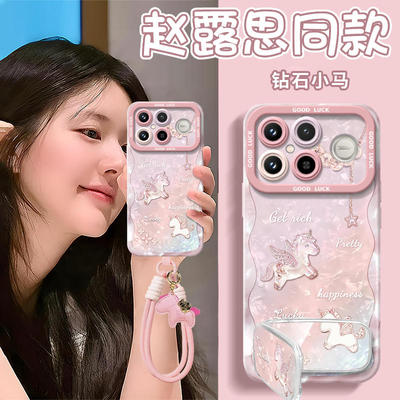 【小红书爆款手机壳】搭同款挂