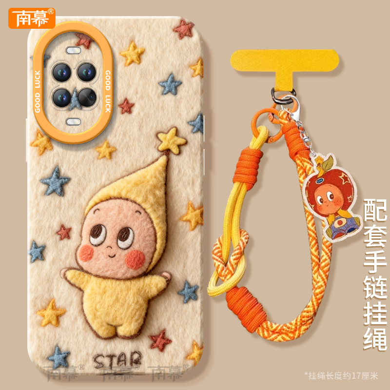 【小红书爆款】搭配同款挂绳