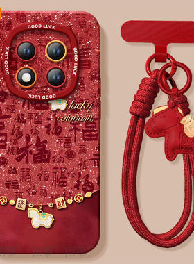 适用红米note15pro手机壳+小米note14套Note13链条小马12新款2026马年11新年款Redmi硅胶10防摔9过年RED红色8