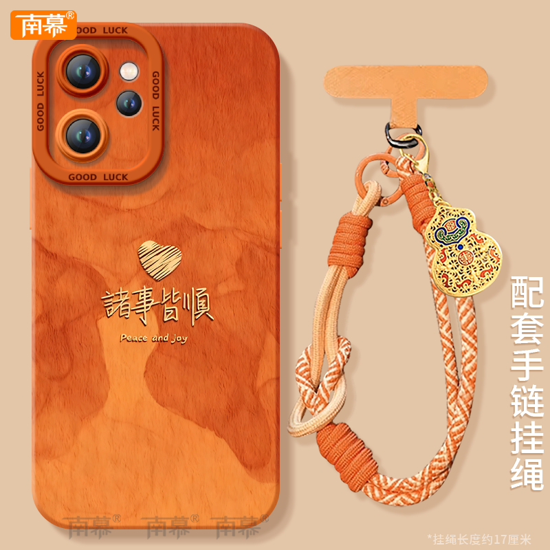 【小红书爆款】搭配同款挂绳