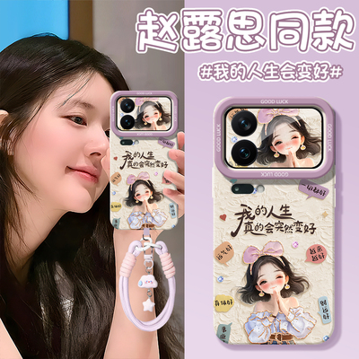 适用小米17Pro硅胶卡通防摔高端