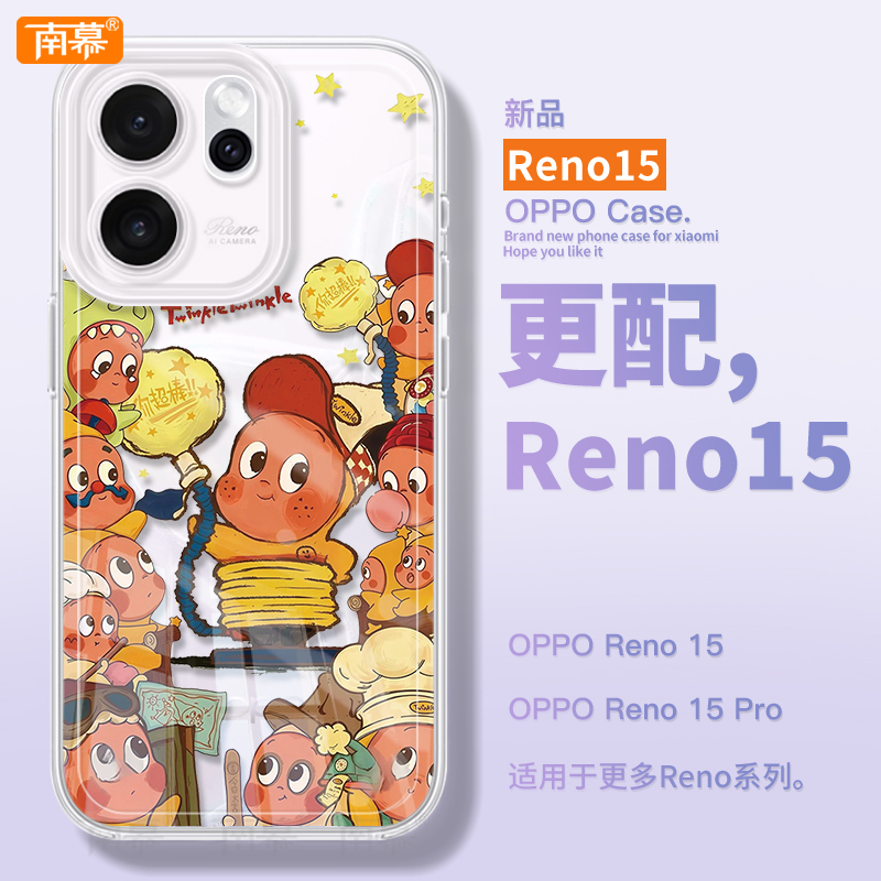 【小红书爆款】真机11开模