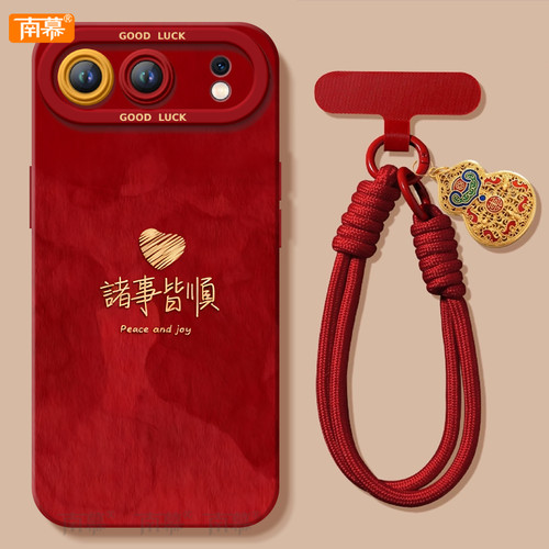 爱心皆顺适用荣耀500手机壳400Pro新款300套2026马年200华为100硅胶90防摔por新年款80过年HONOR外壳70红色