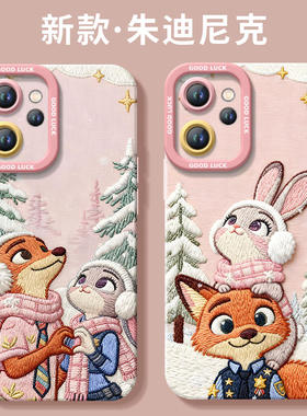 适用oppoReno15手机壳Reno14pro保护套Rone13新款OPPO刺绣朱迪尼克12硅胶11防摔Reon10外壳9疯狂动物城8高级7
