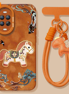 2026敦煌木马适用华为nova15手机壳nova14套13pro马年12ultra新款11保护10本命年nove8新年款novo9活力版7se