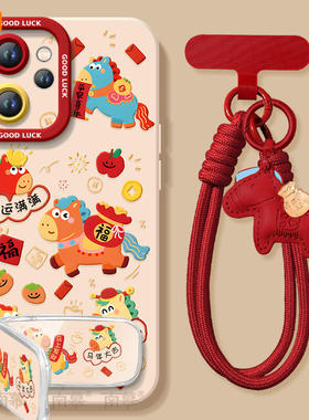 马年大吉适用oppoReno15手机壳Reno14pro套2026马年Rone13新款OPPO硅胶12新年款11防摔Reon10外壳9过年8红色7