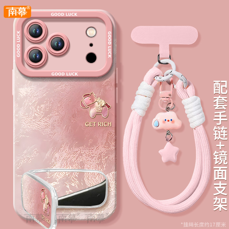 渐变小马适用苹果17手机壳女iphone17promax保护套AIR新款17pro防摔17pm高级感16por的15硅胶14带挂绳13外壳