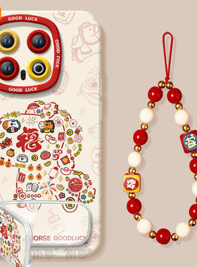 2026福运马适用iqoo13手机壳iqoo15保护套12pro新款11全包防摔vivo爱酷10硅胶iq00外壳vivoiqoo高级感9por