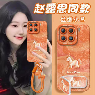 2026丝绸小马适用小米15手机壳14pro新款 红色por 小米17套12米13ultra系列11本命年15spro外壳mi马年12X新年款