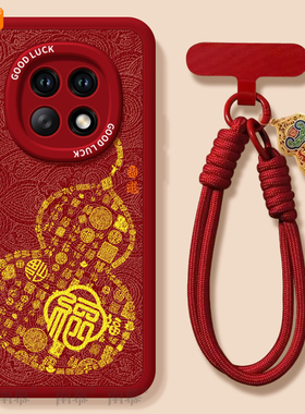 适用红米note15pro手机壳+小米note14套Note13百福葫芦12新款2026马年11新年款Redmi硅胶10防摔9过年RED红色8