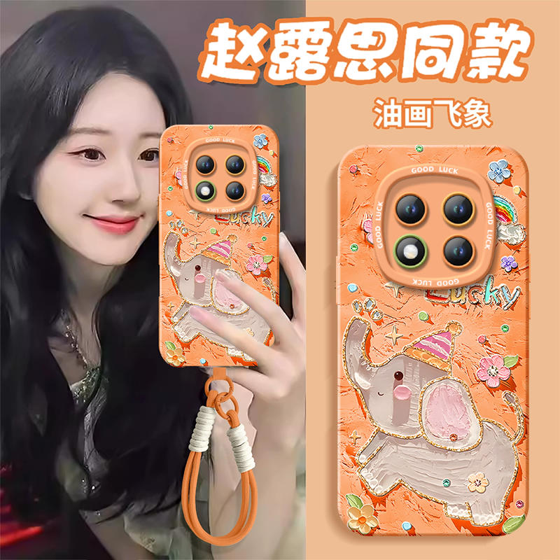 【毛绒飞象秋冬】搭配同款挂绳