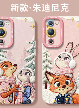 情侣尼克朱迪适用华为Nova10手机壳疯狂动物城nove10pro保护套novo新款nava外壳navo硅胶se全包防摔na诺娃N10