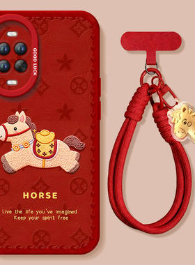 适用华为nova15手机壳nova15Pro套Nava14爱马仕橙2026马年navo13新款12防摔11新年款10过年Ultra硅胶8红色7软