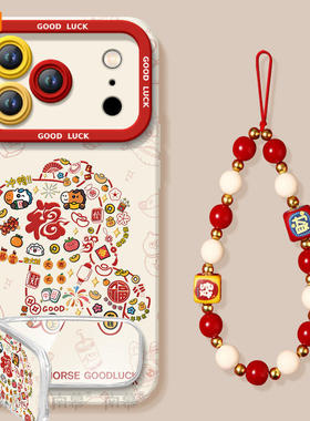 2026福运马适用苹果17promax手机壳iphone16pro保护套15防摔11新款x的ipone硅胶14plus外壳ip13高级感12pm