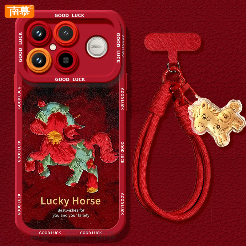 【2026马年本命年手机壳】全型号