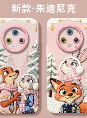 情侣尼克朱迪适用荣耀Magic5手机壳华为HONORMagic5Pro保护套疯狂动物城M5新款MG硅胶外壳魔术六魔法全包防摔