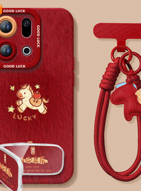 油画平安马适用OPPOFindX9手机壳FindX9Pro套2026马年findx8新款Find硅胶X7防摔Find新年款OPPO过年x6红色x5